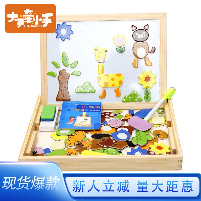 Children'S Toys Wooden Magnetic Puzzle Puzzle Animal Puzzle Double-Sided Magnetic Drawing Board Children'S Puzzle Puzzle - Image 1